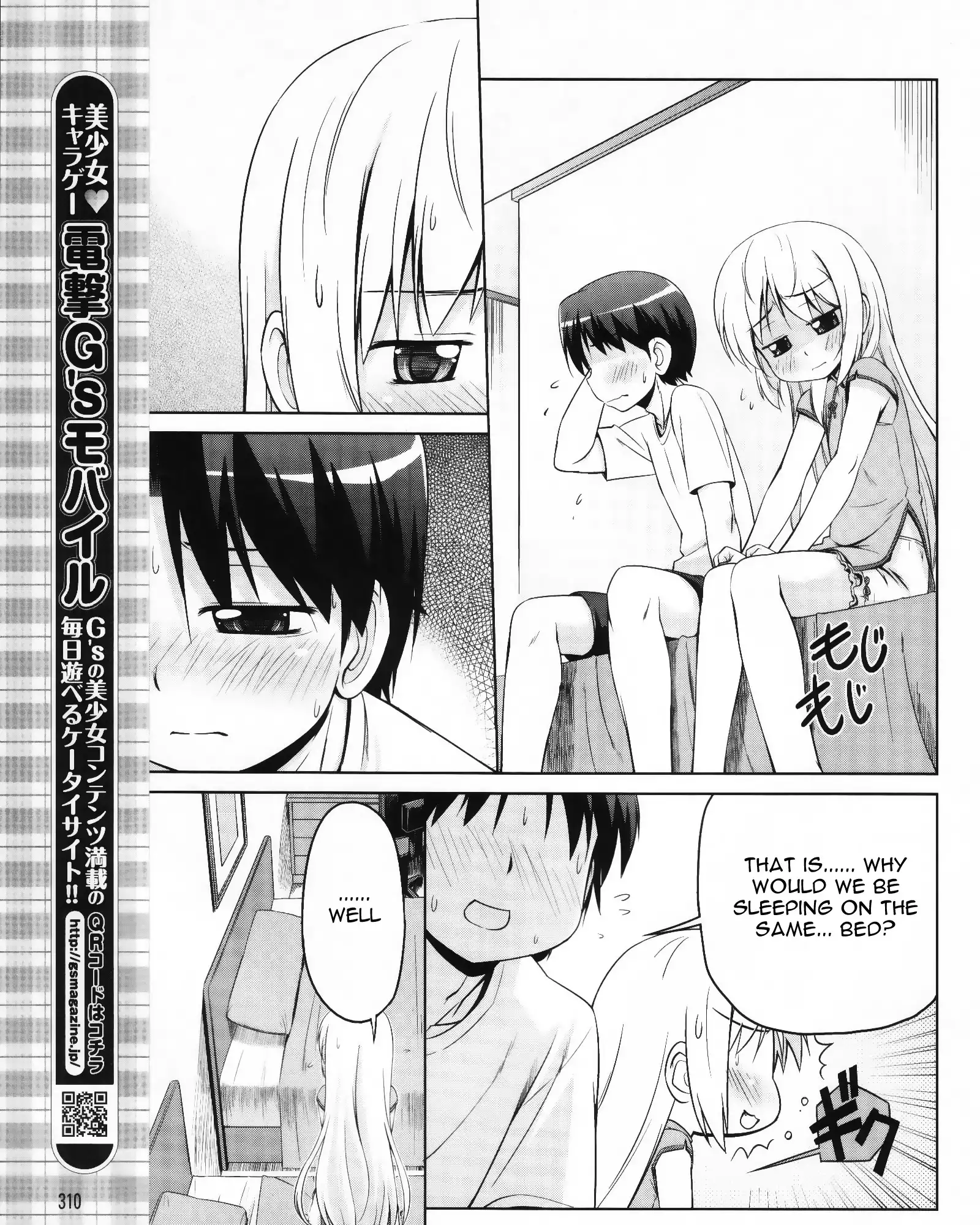 Little Busters! Kud Wafter Chapter 5 12